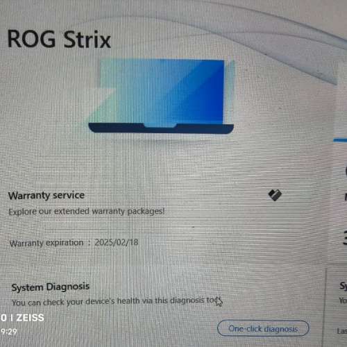 ASUS ROG Strix Scar 17 17.3吋(2022)