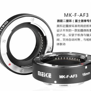 Fujifilm 有AF微距接環兩個，中一35 f0.95