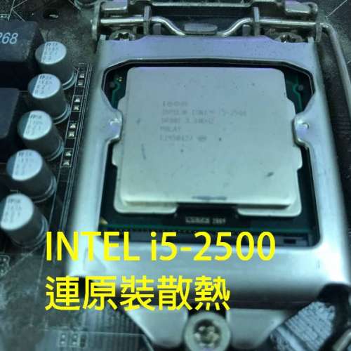 華碩主板+顯卡+INTEL i5 CPU+8GB RAM連原裝散熱風扇
