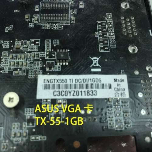 華碩主板+顯卡+INTEL i5 CPU+8GB RAM連原裝散熱風扇