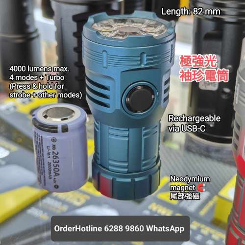 短身(82mm)電筒4000流明.尾部磁吸. USB-C 直接充電.人性化設計.超好用！Flashlight...