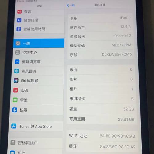 i pad mini2 32gb good conditional