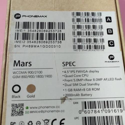 全新貨品/PHONEMAX  Mars/1GB+8GB/4.5吋顯屏/Android 6/2000mAh/智能手機(金色及黑...