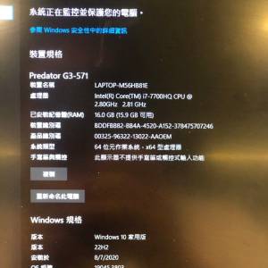 Laptop Acer Predator G3-571-77QK / I7-7700HQ  / 16GBram / GTX1060