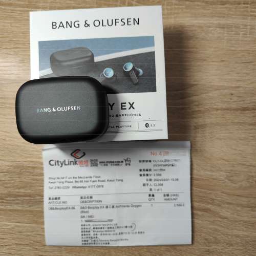 B & O Beoplay EX耳機（藍牙）
