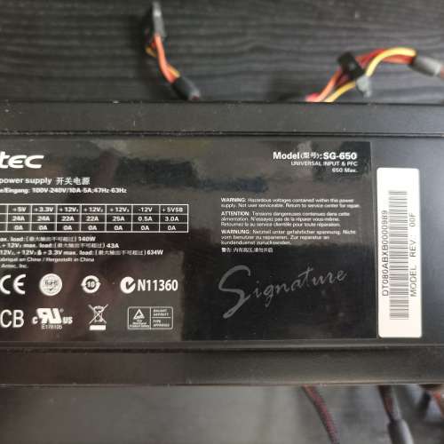 Antec SG-650 電源