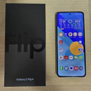 Samsung Z Flip 4 5G 8+256GB 香港行貨95%新貨