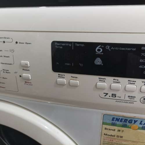 Whirlpool惠而浦前置滾筒式洗衣機7.5kg