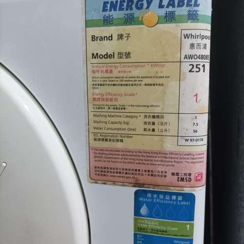 Whirlpool惠而浦前置滾筒式洗衣機7.5kg