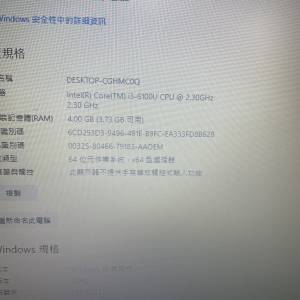賣二手Lenovo v310-14ISK
