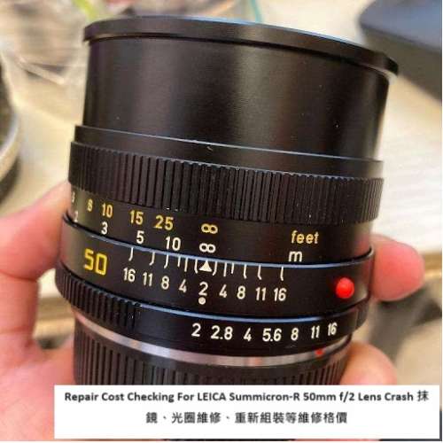 Repair Cost Checking For LEICA R 50mm f/2 Lens Crash 抹鏡、光圈維修、重新組裝...