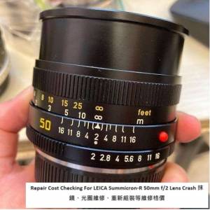 Repair Cost Checking For LEICA R 50mm f/2 Lens Crash 抹鏡、光圈維修、重新組裝...