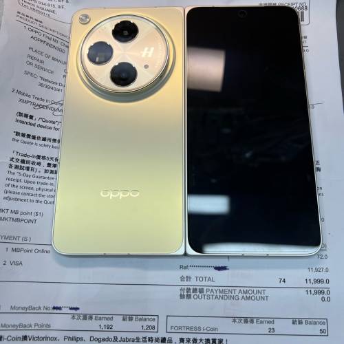 Oppo Find N3 港行95%有單有保養香檳金