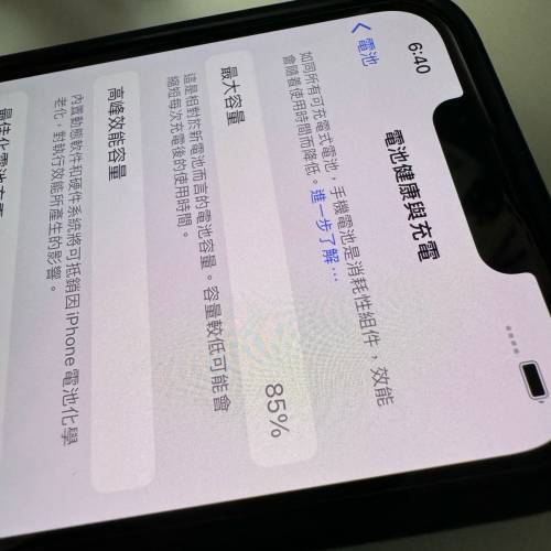 iPhone 13 Pro 黒灰色 256G