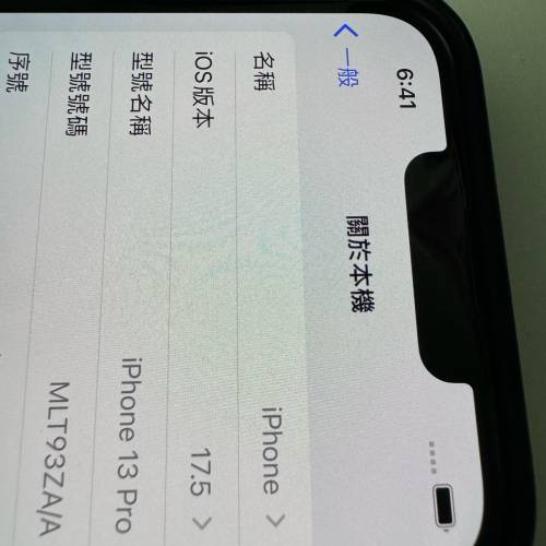 iPhone 13 Pro 黒灰色 256G