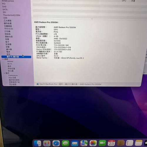 MacBook pro 16寸 512gb a2141 2020