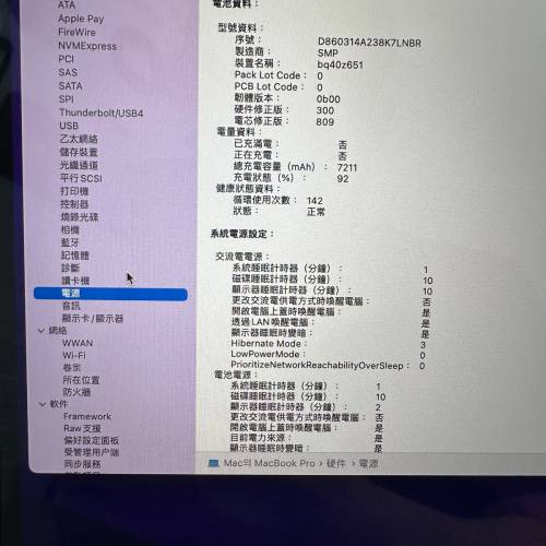 MacBook pro 16寸 512gb a2141 2020