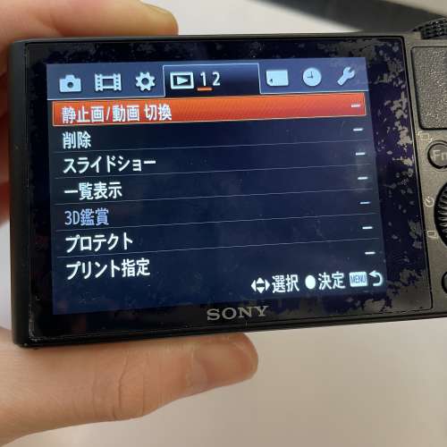 日版Sony Cyber-shot DSC-RX100數碼相機