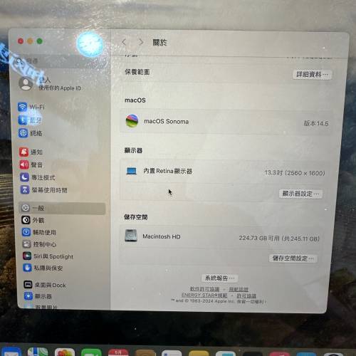 MacBook air 13寸 a2337 256gb