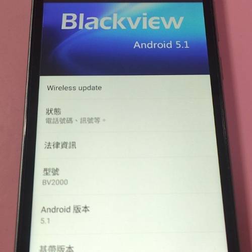 陳列貨品/BLACKVIEW BV2000/智能手機 (1GB+8GB)Android 5、四核 CPU/5寸顯示屏/有盒...