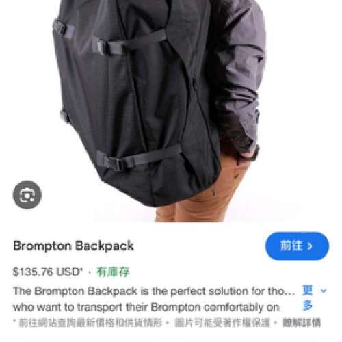 Brompton 單車背包 ( Radical )