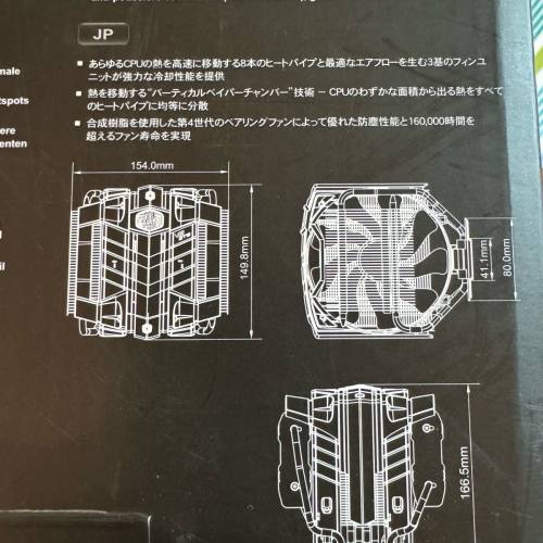 酷冷至尊v8 gts Coolermaster