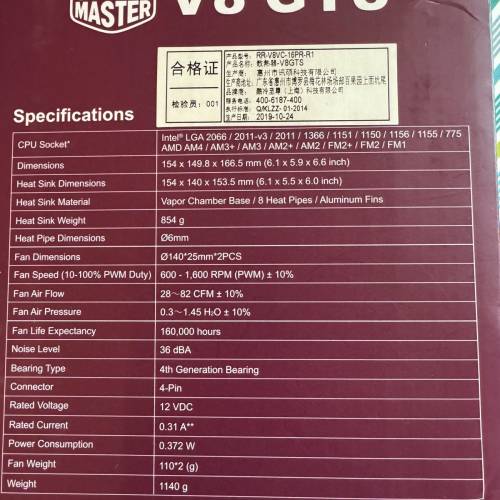 酷冷至尊v8 gts Coolermaster