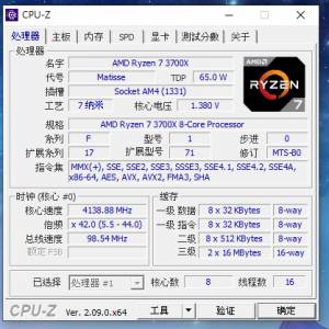 X470 AORUS GAMING 5 WIFI + CPU