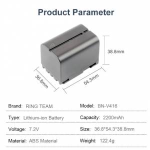 RINGTEAM BN-V416 Lithium-Ion Battery Pack For JVC (7.4V, 2200mAh)
