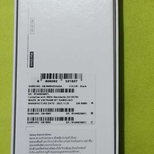 全新未開Samsung 三星watch 4 黑色40mm wifi智能手錶,一年保養