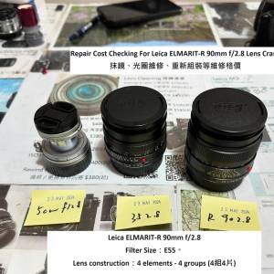 Repair Cost Checking For Leica ELMARIT-R 90mm f/2.8 Lens Crash 抹鏡、光圈維修...