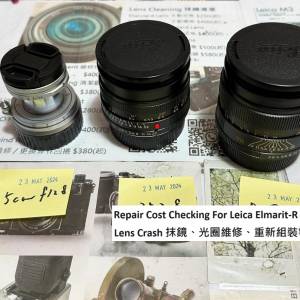 Repair Cost Checking For Leica Elmarit-R 35mm/F2.8 Lens Crash 抹鏡、光圈維修、...