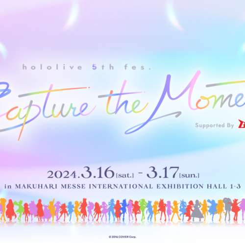 [演唱會] Hololive 5th fes capture the moment 演唱會 stage 1-3 + honeywork