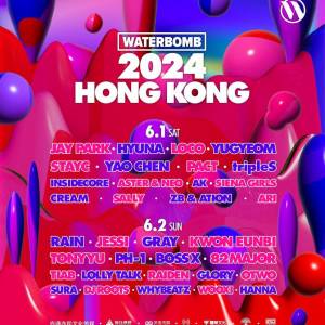 WATERBOMB HONG KONG 2024 普通兩日門票 GA 2-Day Ticket