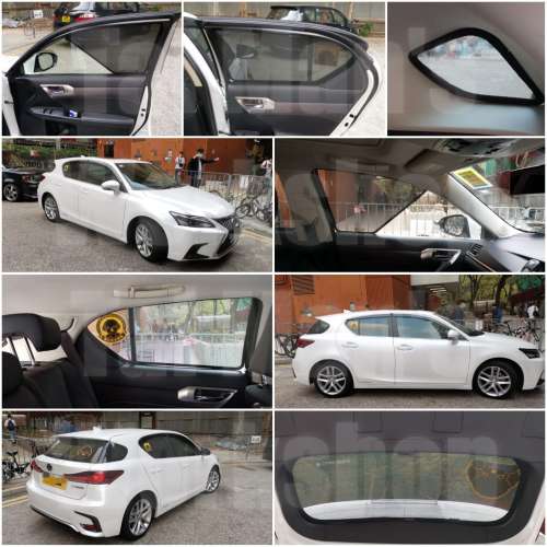 Lexus CT200H 全車濾光窗網太陽擋