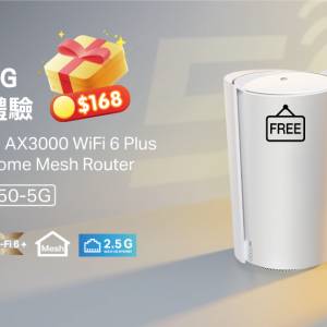 最新HKBN 5G寬頻⏳限時優惠⏰