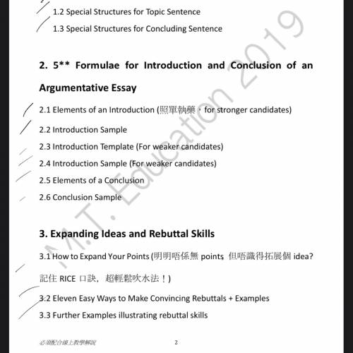 Melody Tam Dse英文筆記最強系統化idiom庫 必背同義詞寶典 公式化議論文必殺精讀
