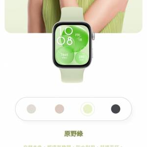 華為Huawei Watch fit 3 行貨