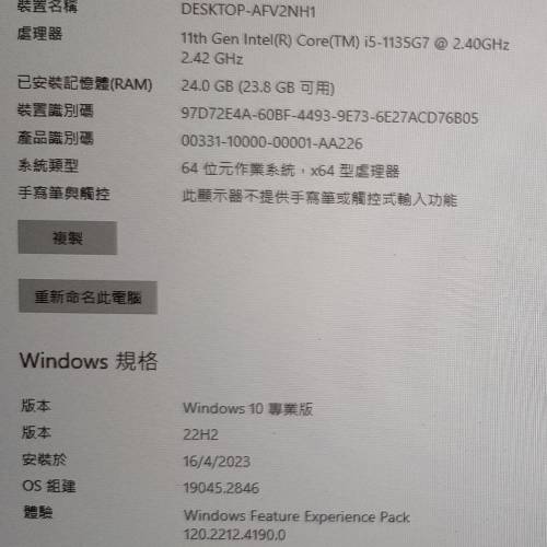 Lenovo IdeaPad 3-14ADA05 Laptop