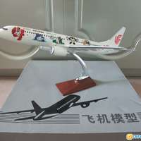 全新中國航空 2008 奧運飛機模型 (18.5"長), 有盒裝