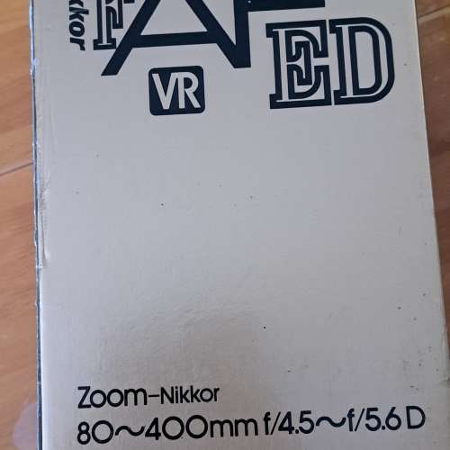 Nikon AF VR Zoom-Nikkor 80-400mm f/4.5-5.6D ED (第一代)
