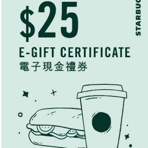 Starbucks $25 電子券