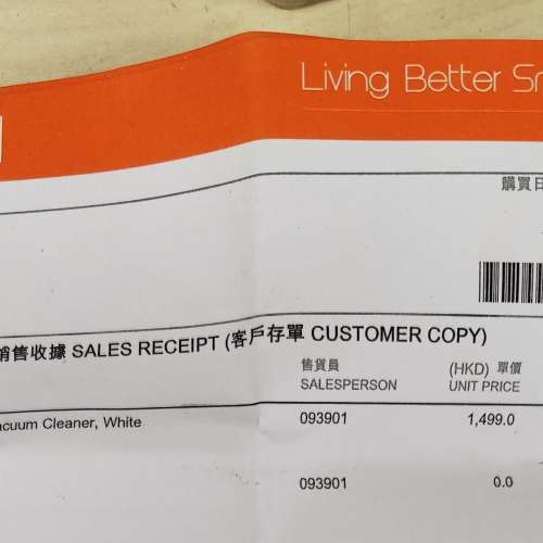 小米G10 Plus 無線吸塵機