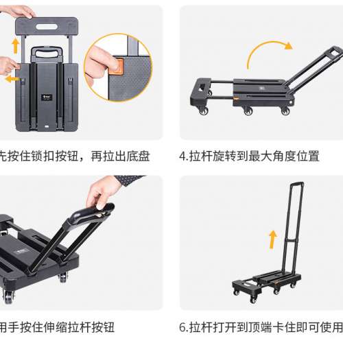 折叠萬向輪推車小拉車地摊板車手拉車行李車拉货搬運家用便携小购物車