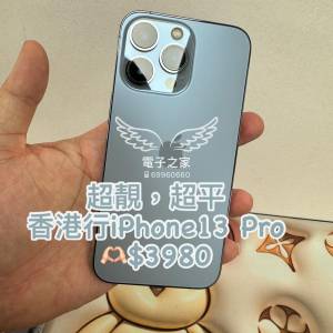 (荃灣實體店，香港行貨 13Pro😍  )Apple Iphone 13 pro 實體雙卡 128 256 512gb