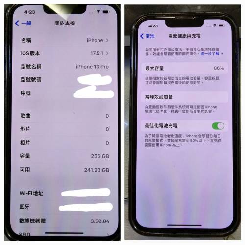 iPhone 13 Pro 256G 灰色