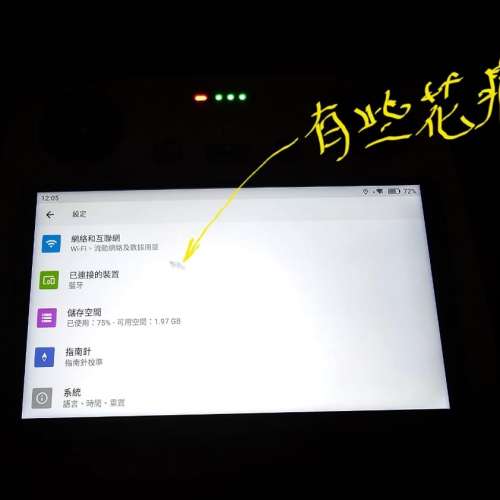 大彊 DJI RC Remote Controller 螢幕遙控器
