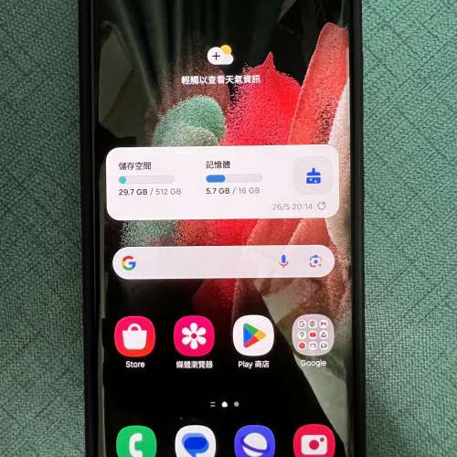 Samsung S21 Ultra 512GB+16GB