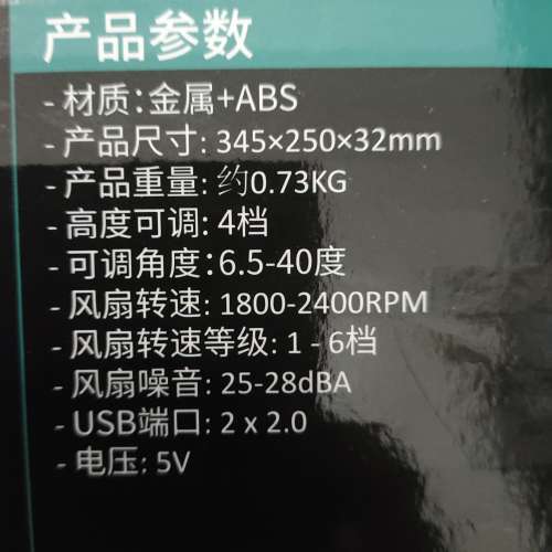 全新 Vencci 六風扇鐵網顯示 颶風 藍光 散熱座 風馳五岳筆電散熱器手提電腦增高支架...