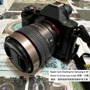 Repair Cost Checking For Samyang V-AF 75mm T1.9 Cine Lens Crash 抹鏡、光圈維修...